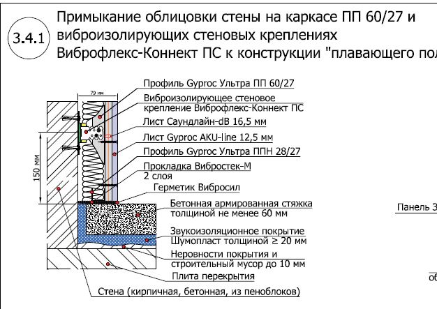 стена.JPG