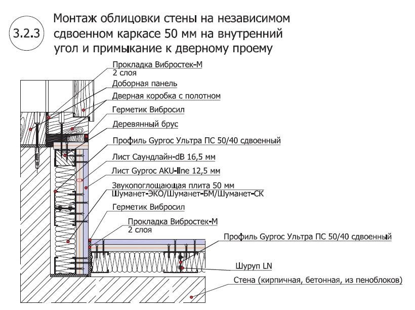 Схема.jpg