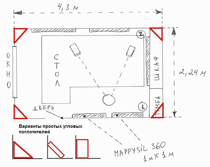 komnata_final_182[1].jpg