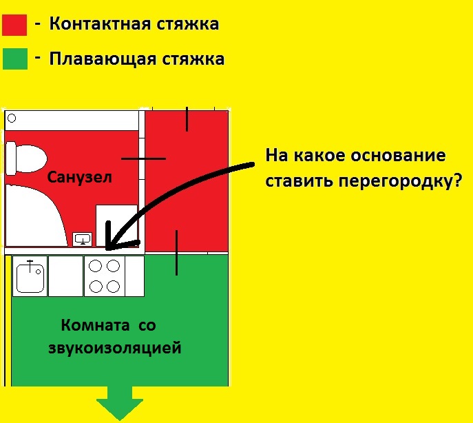 План квартиры 5.jpg