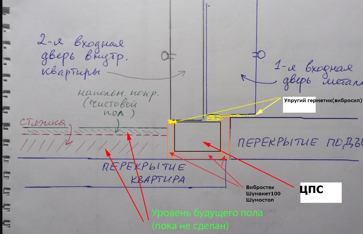 дверь1.jpg