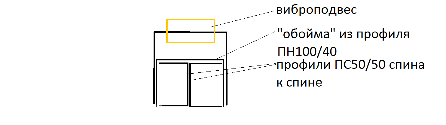 обойма.png